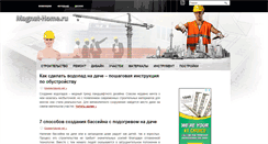 Desktop Screenshot of magnat-home.ru